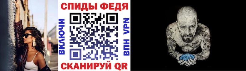 АМФЕТАМИН 98%  блэк спрут ТОР  Тотьма 