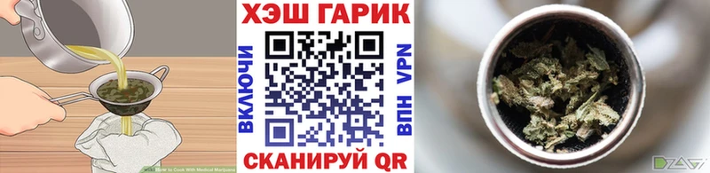 Canna-Cookies конопля  наркошоп  Тотьма 