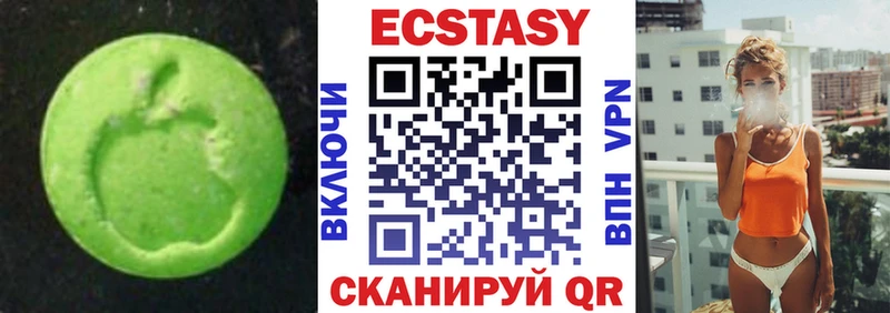 Экстази 250 мг Тотьма