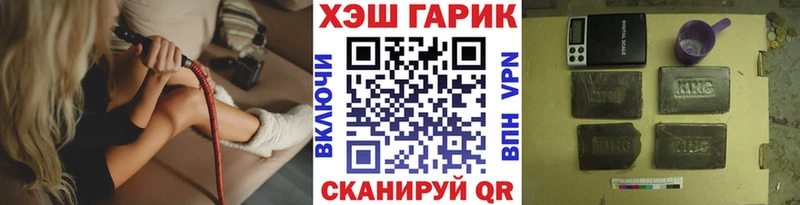 ГАШИШ 40% ТГК  Тотьма 