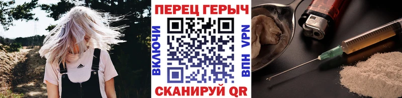 omg ТОР Тотьма это Telegram ГЕРОИН гречка