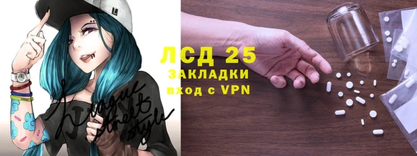 кристаллы Снежинск