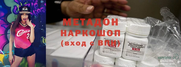 apvp Бородино