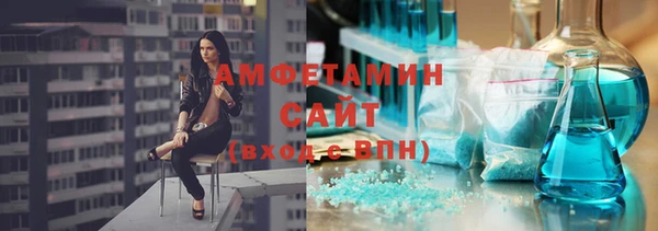 кристаллы Снежинск