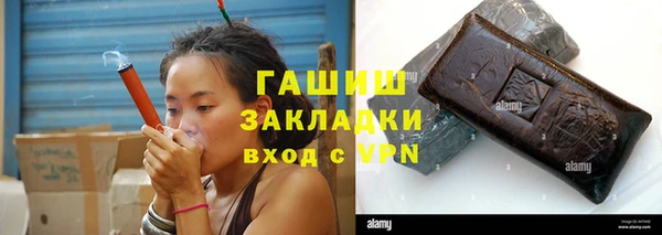 меф Богородицк