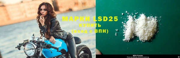 прущая мука Бугульма