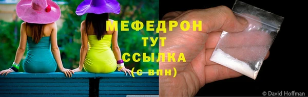 меф Богородицк