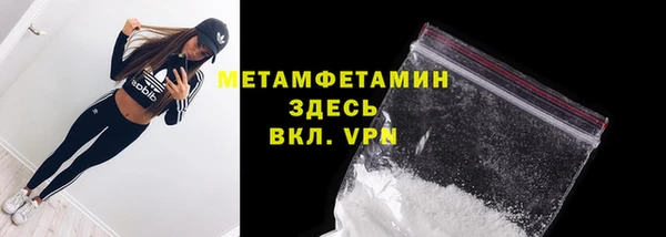 MDMA Premium VHQ Богданович