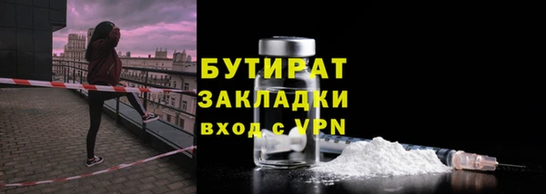 apvp Бородино