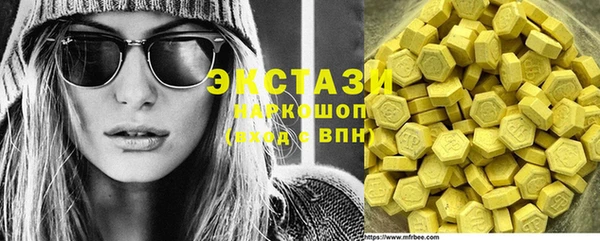 прущая мука Бугульма