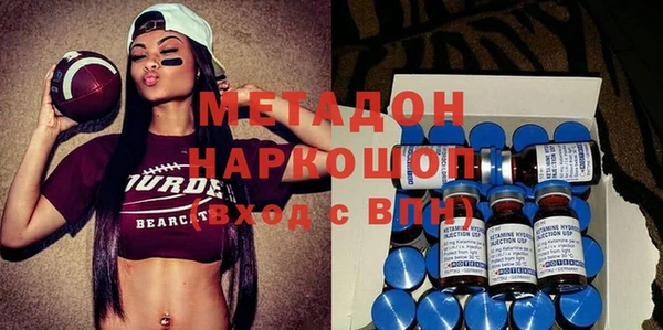 прущая мука Бугульма