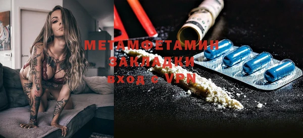 гидропоника Бронницы