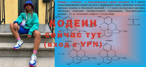 марки lsd Богородск