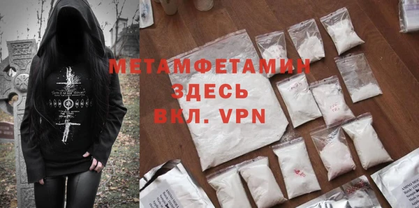 apvp Бородино