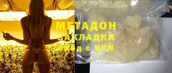 прущая мука Бугульма