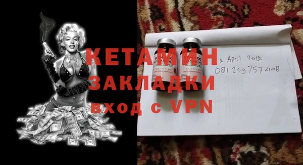 прущая мука Бугульма