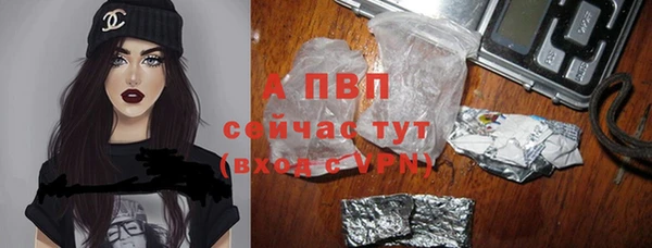 прущая мука Бугульма