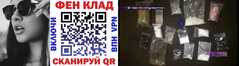 Метамфетамин кристалл  Тотьма 