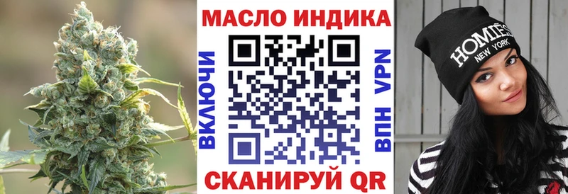 Дистиллят ТГК жижа  Тотьма 